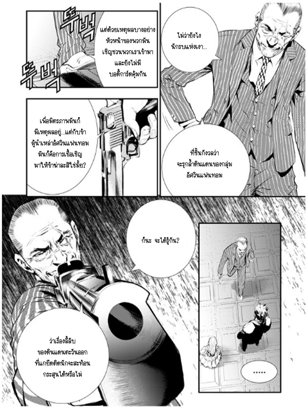 manga168