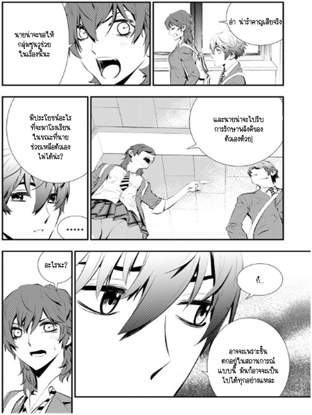 manga168