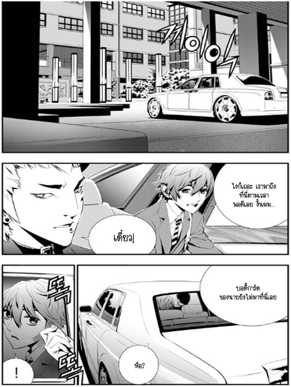 manga168