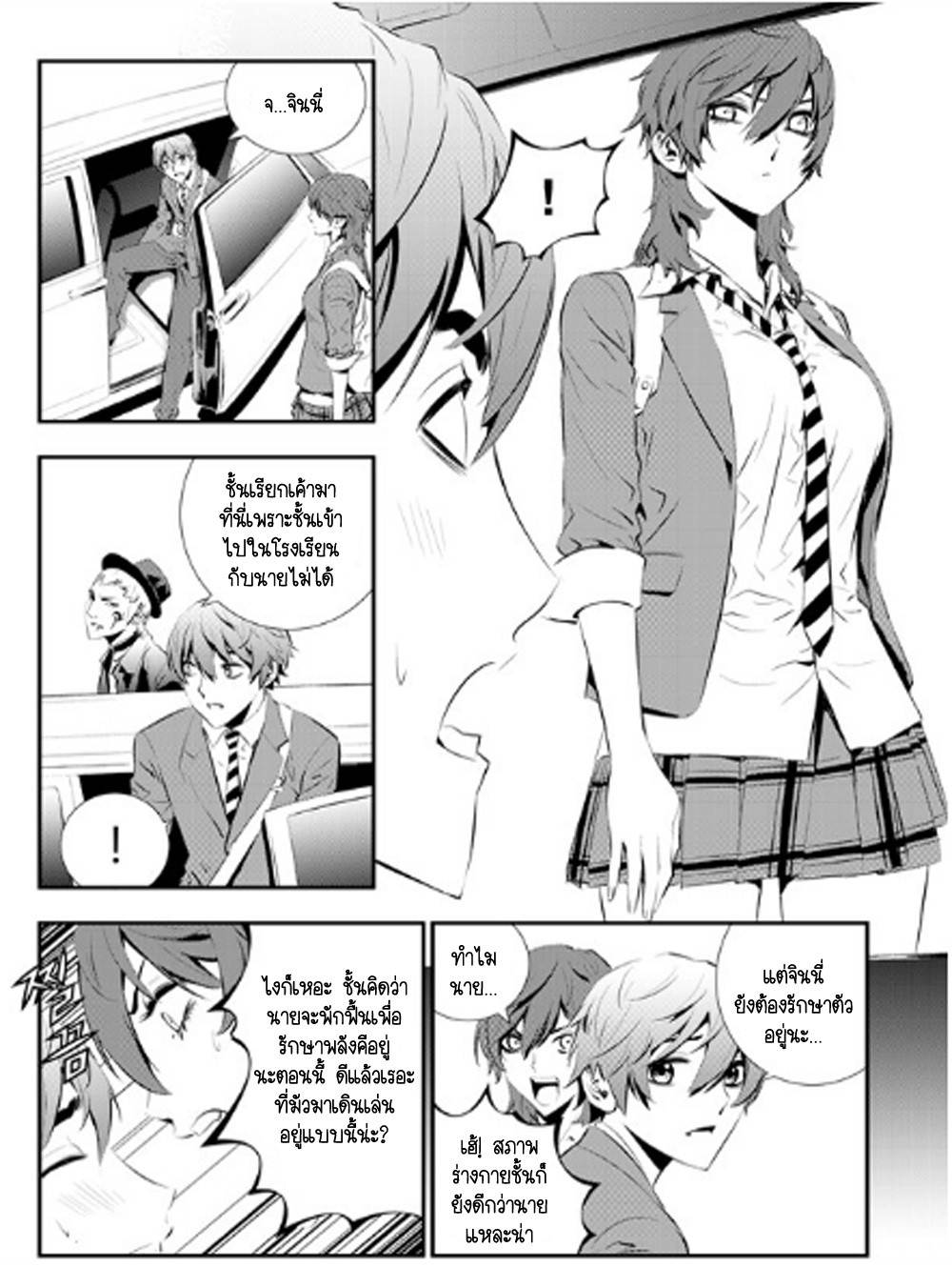 manga168
