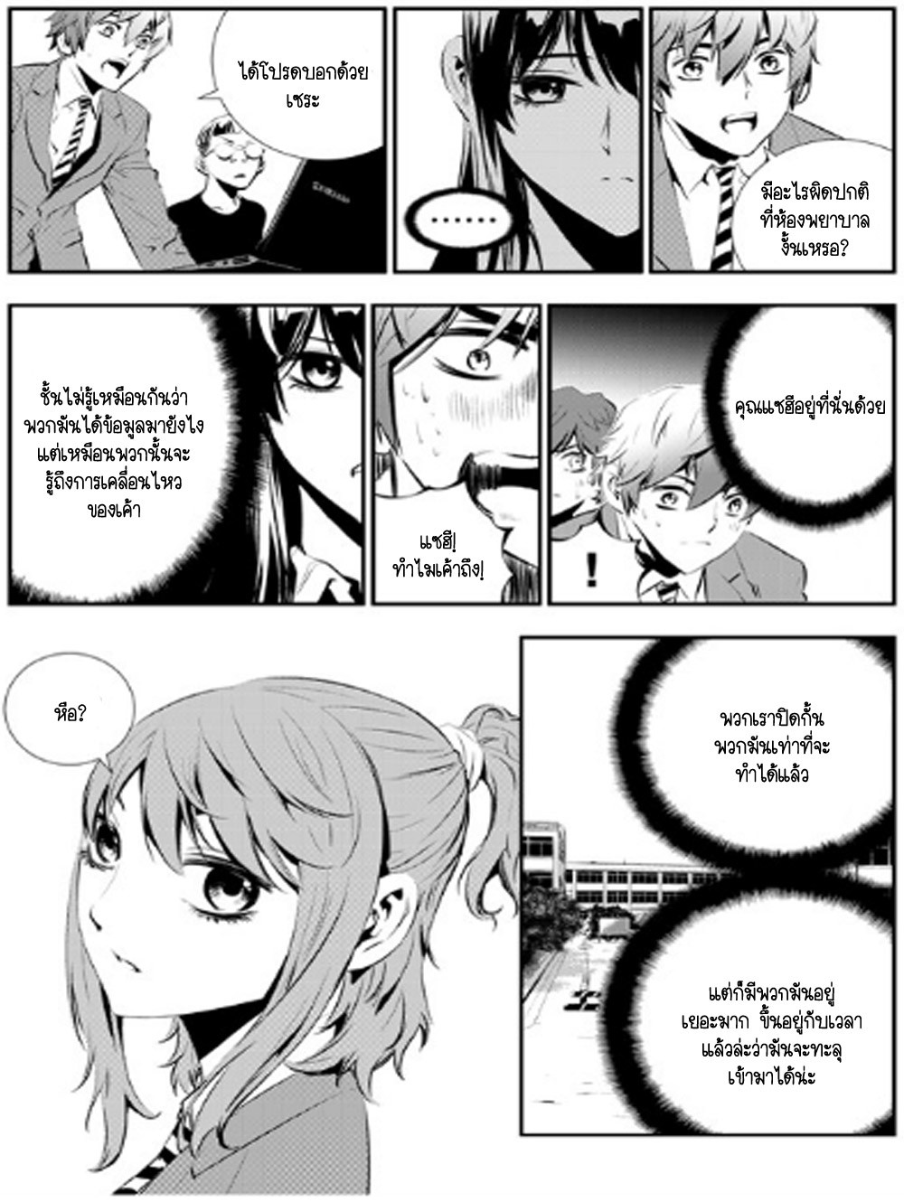 manga168
