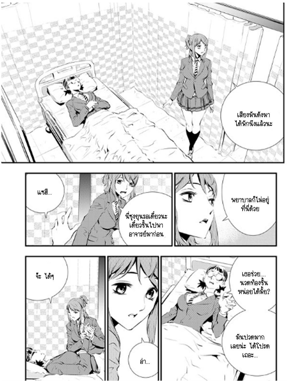manga168
