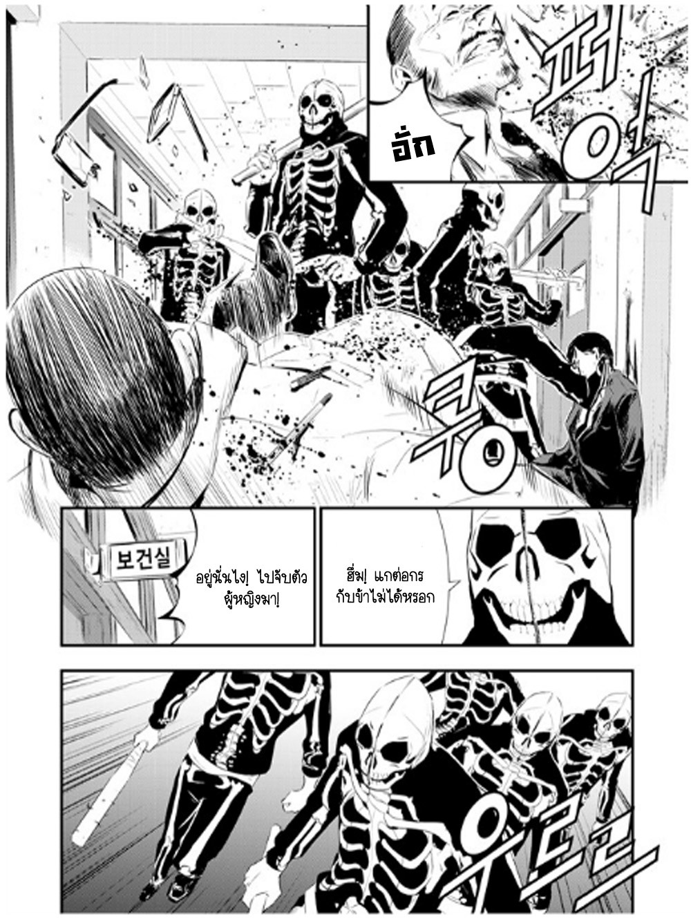 manga168