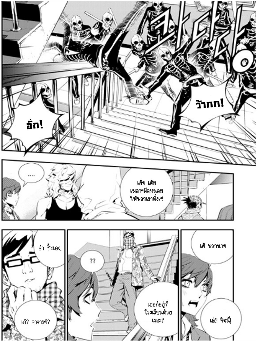 manga168