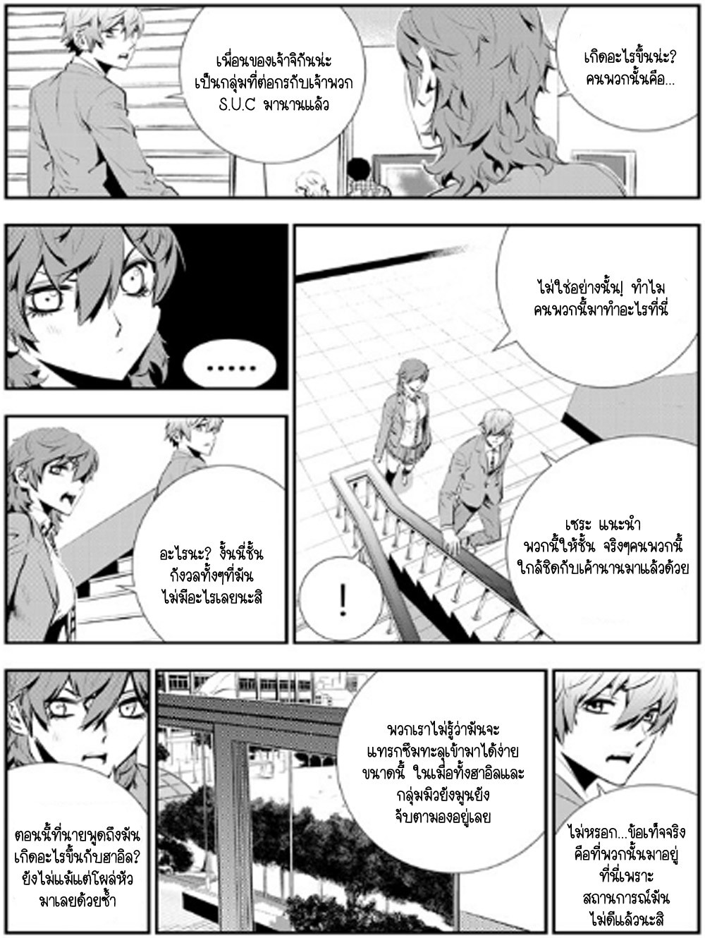manga168