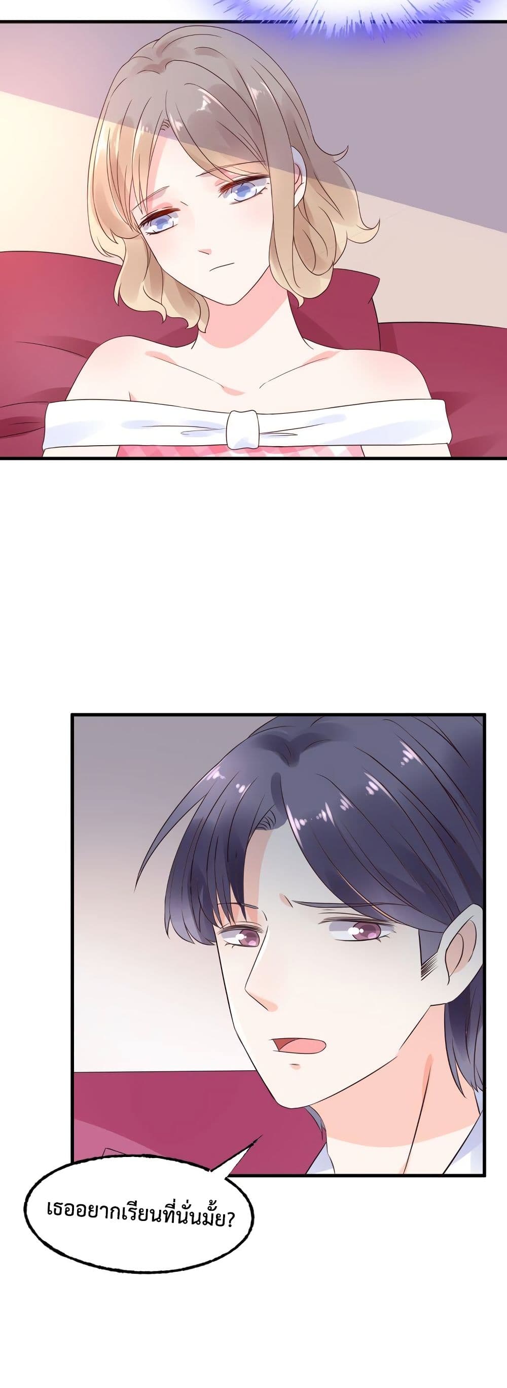 Be My Only Love 7 (16)