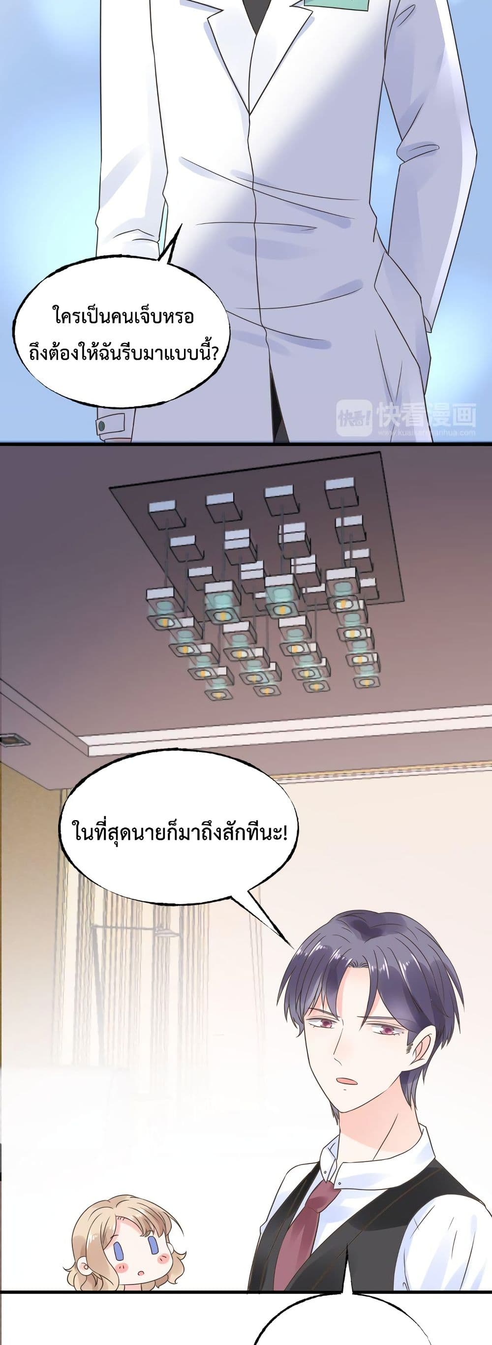 Be My Only Love 7 (6)