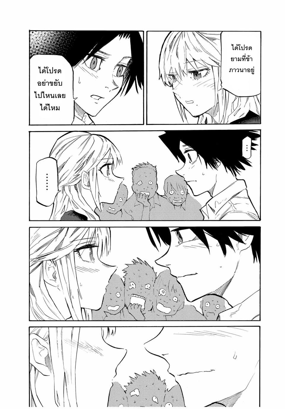 JUUJIKA NO ROKUNIN 25 (4)