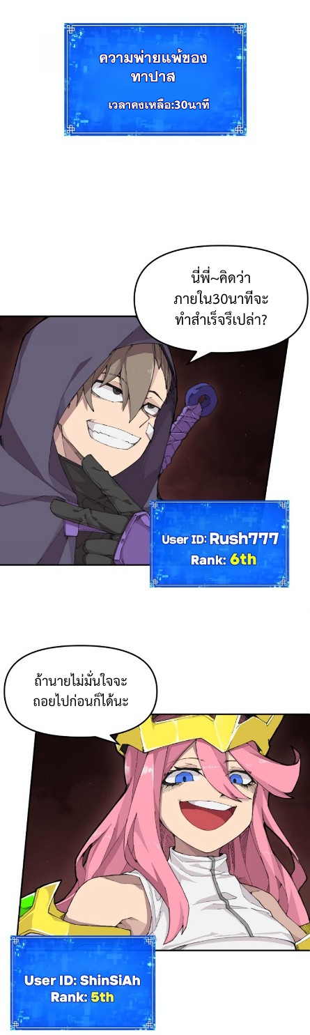 à¹„à¸¡à¹ˆà¸¡à¸µà¸Šà¸·à¹ˆà¸­ 92 20210716002804