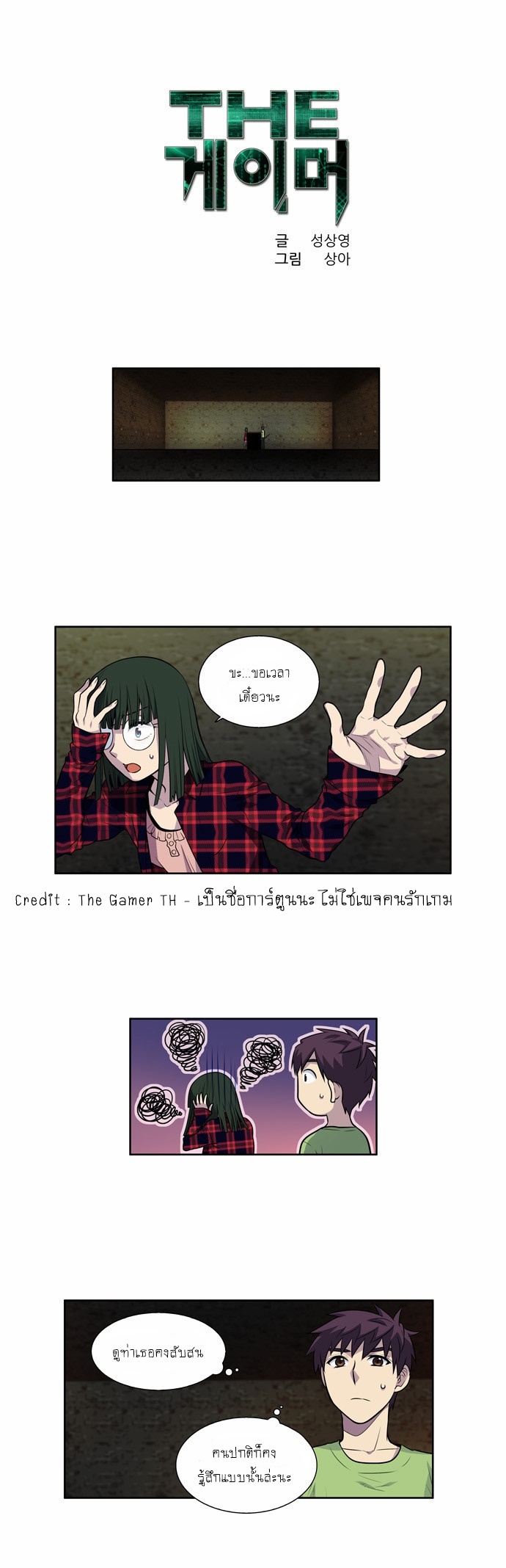 อ่านมังงะการ์ตูน