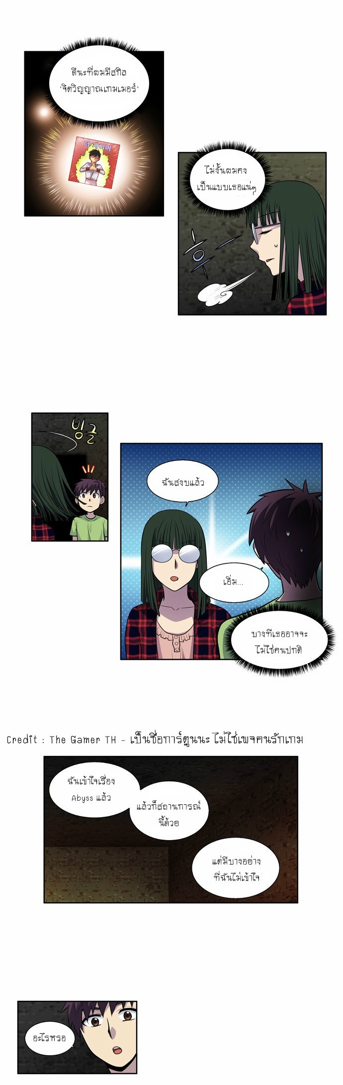 อ่านมังงะการ์ตูน