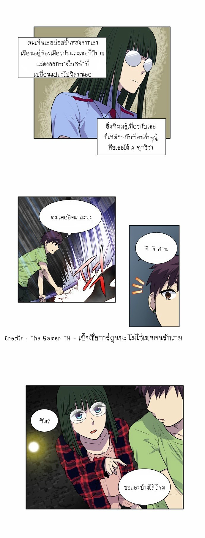 อ่านมังงะการ์ตูน