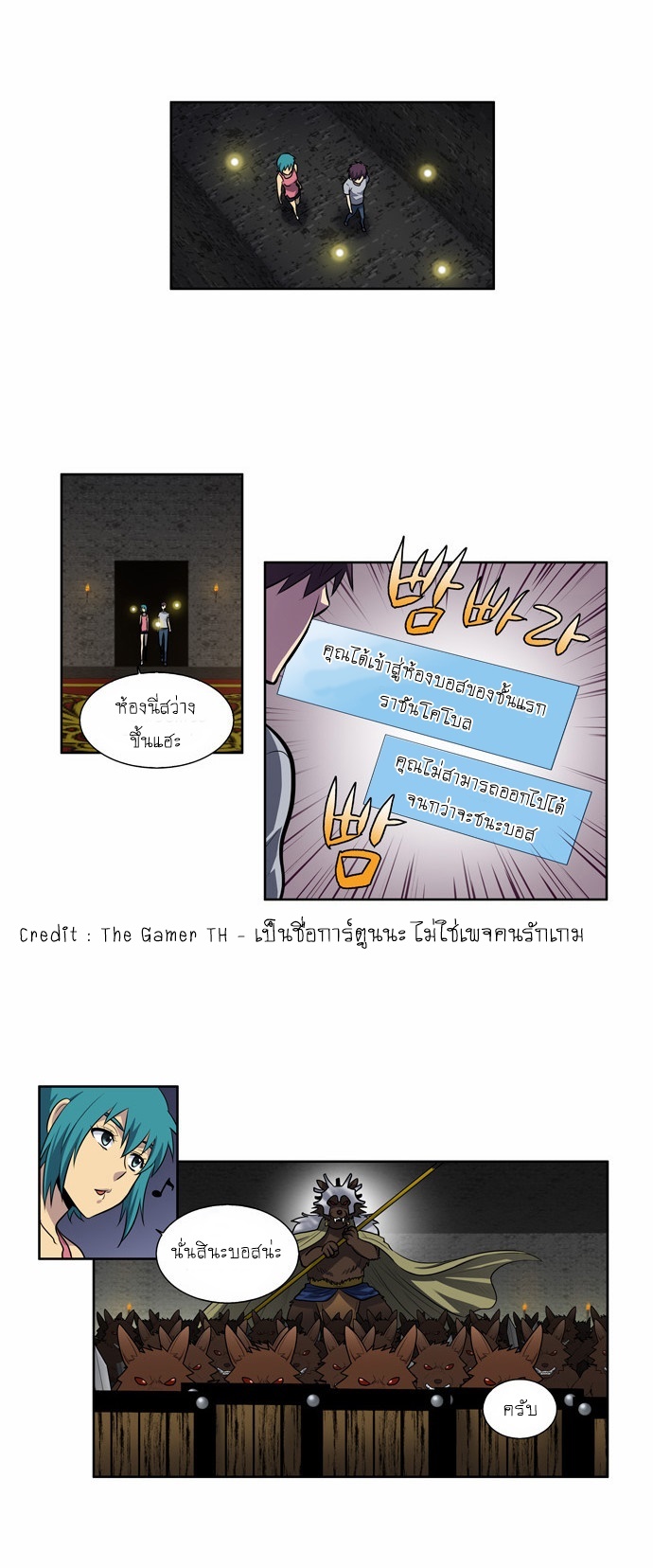 à¸­à¹ˆà¸²à¸™à¸¡à¸±à¸‡à¸‡à¸°à¸à¸²à¸£à¹Œà¸•à¸¹à¸™