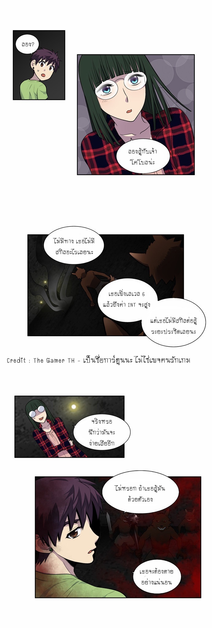 อ่านมังงะการ์ตูน