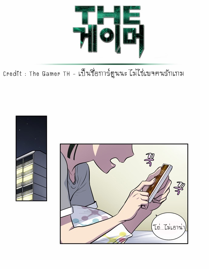 อ่านมังงะการ์ตูน