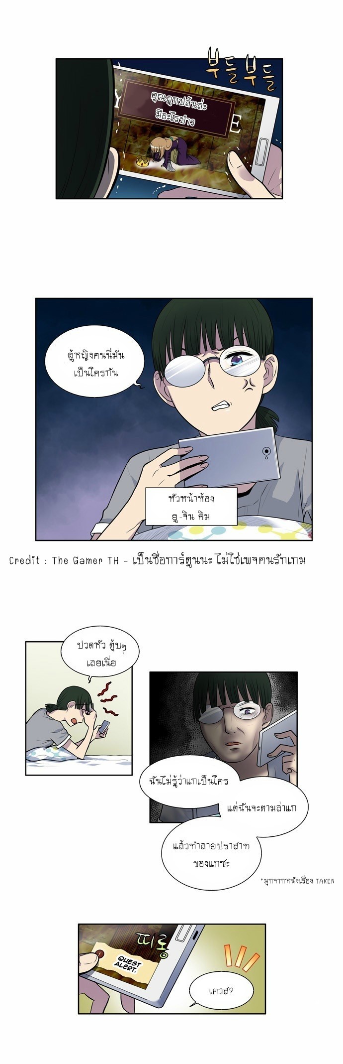 อ่านมังงะการ์ตูน