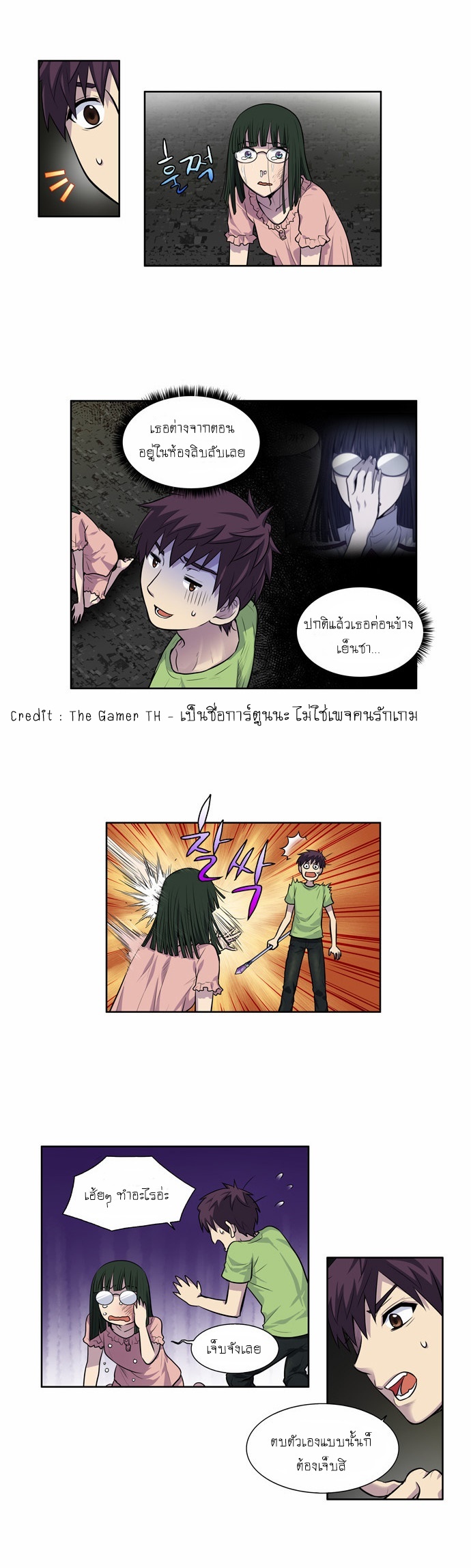 à¸­à¹ˆà¸²à¸™à¸¡à¸±à¸‡à¸‡à¸°à¸à¸²à¸£à¹Œà¸•à¸¹à¸™