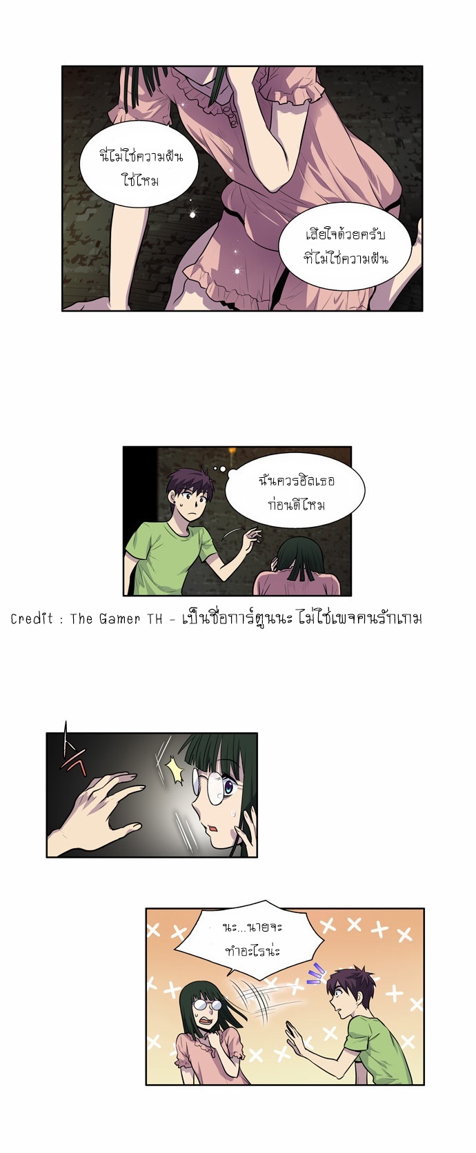 à¸­à¹ˆà¸²à¸™à¸¡à¸±à¸‡à¸‡à¸°à¸à¸²à¸£à¹Œà¸•à¸¹à¸™