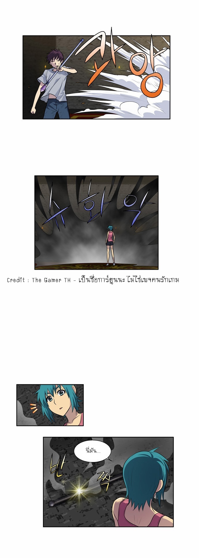 à¸­à¹ˆà¸²à¸™à¸¡à¸±à¸‡à¸‡à¸°à¸à¸²à¸£à¹Œà¸•à¸¹à¸™