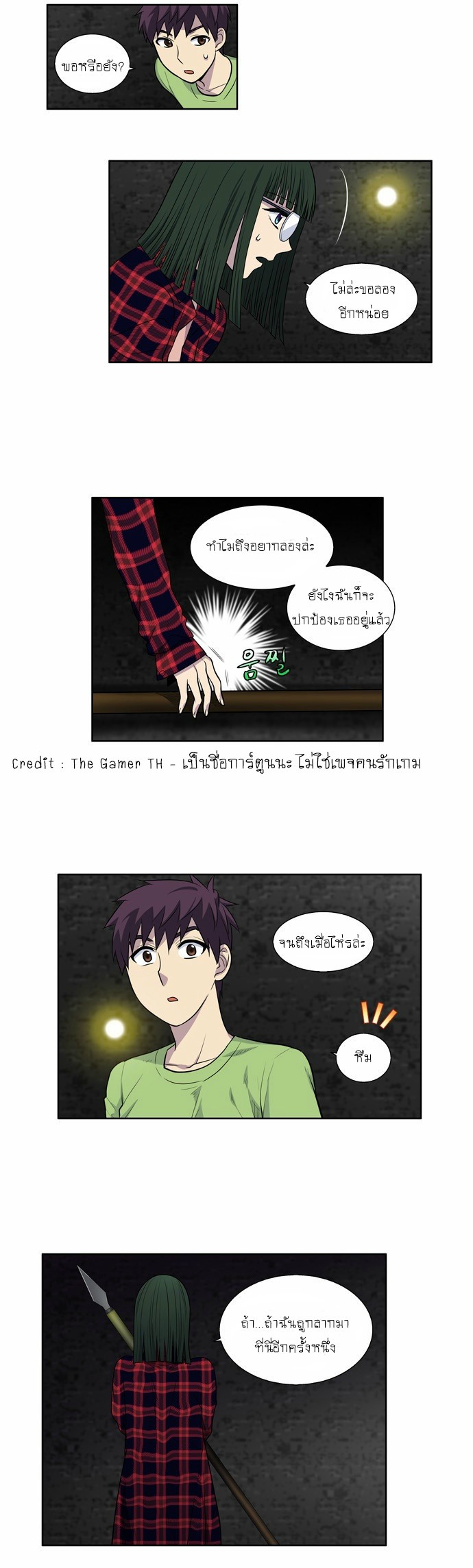 อ่านมังงะการ์ตูน