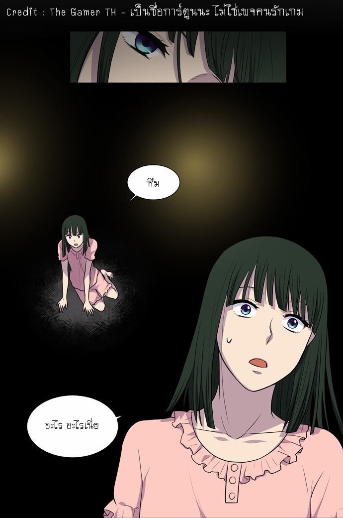 อ่านมังงะการ์ตูน
