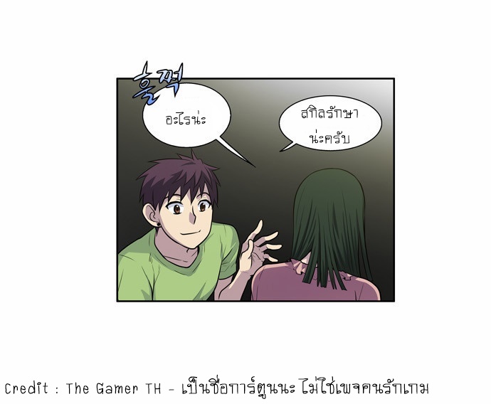 à¸­à¹ˆà¸²à¸™à¸¡à¸±à¸‡à¸‡à¸°à¸à¸²à¸£à¹Œà¸•à¸¹à¸™