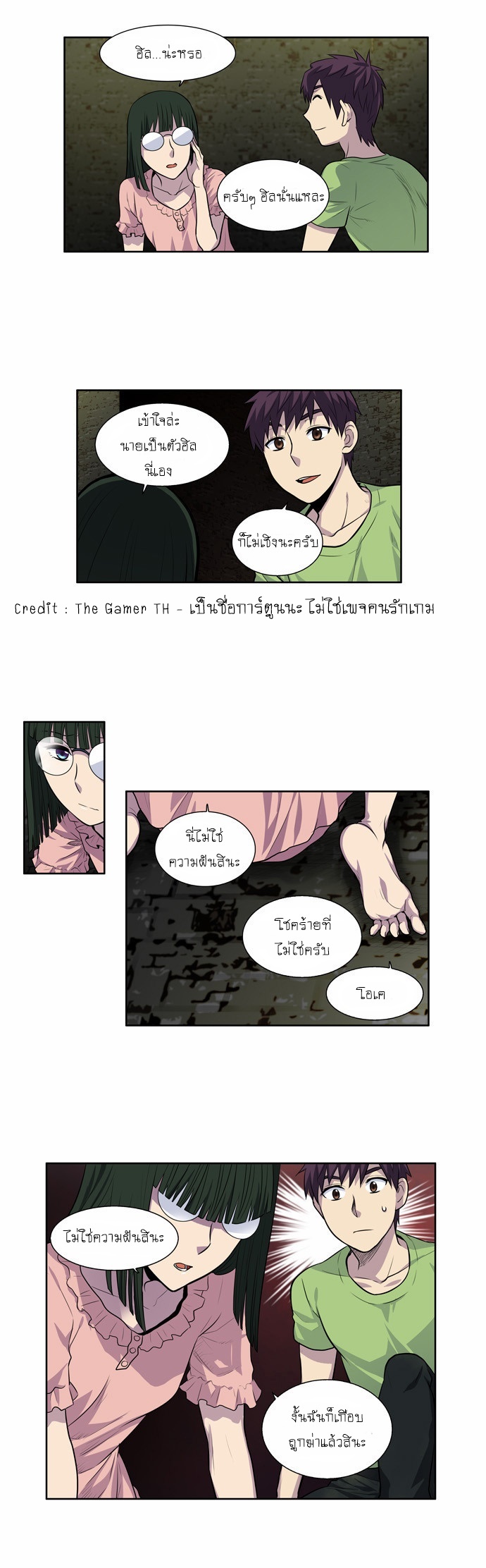 à¸­à¹ˆà¸²à¸™à¸¡à¸±à¸‡à¸‡à¸°à¸à¸²à¸£à¹Œà¸•à¸¹à¸™