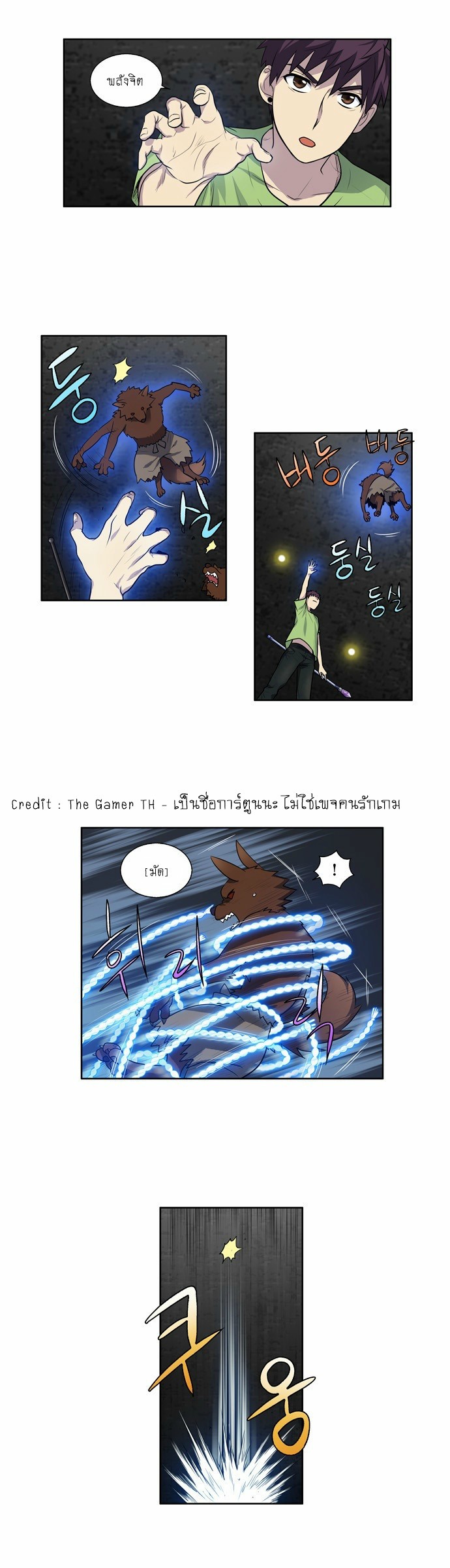 อ่านมังงะการ์ตูน