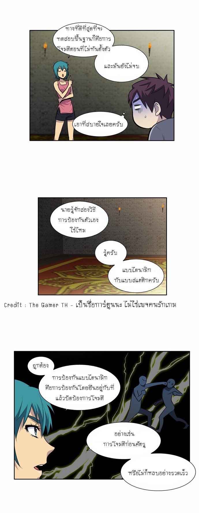 à¸­à¹ˆà¸²à¸™à¸¡à¸±à¸‡à¸‡à¸°à¸à¸²à¸£à¹Œà¸•à¸¹à¸™