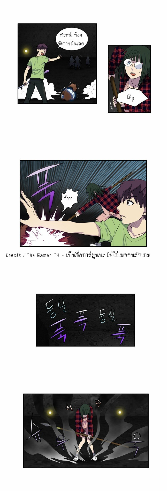 อ่านมังงะการ์ตูน