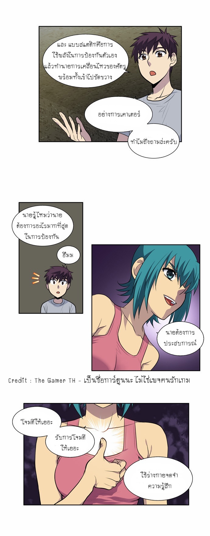 à¸­à¹ˆà¸²à¸™à¸¡à¸±à¸‡à¸‡à¸°à¸à¸²à¸£à¹Œà¸•à¸¹à¸™