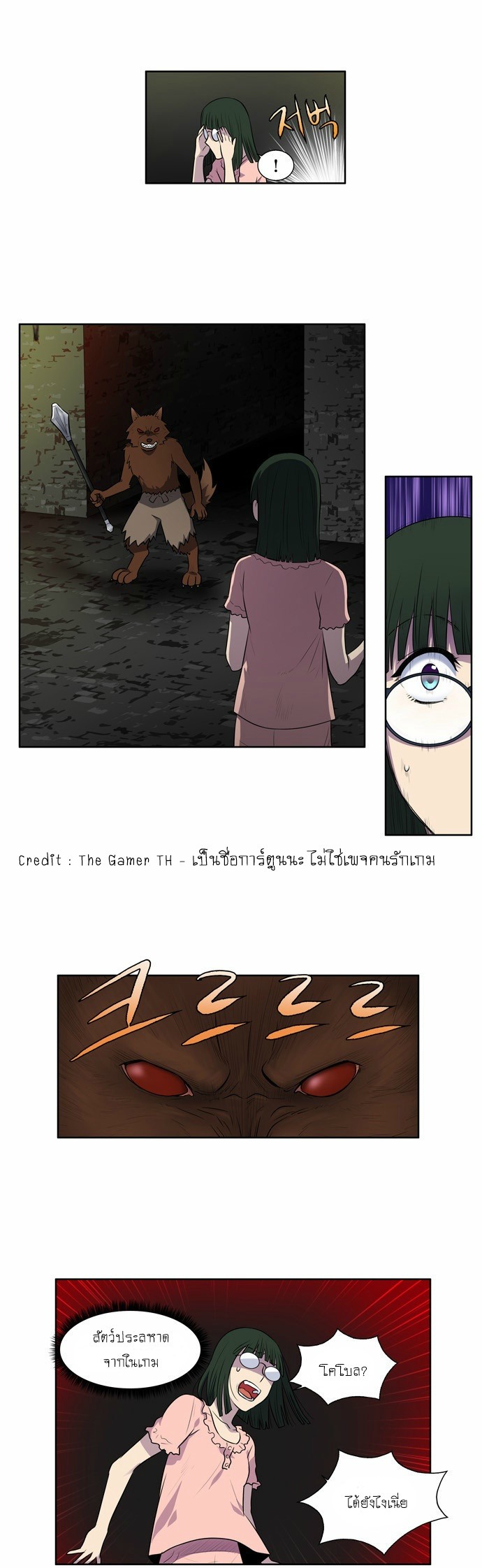 อ่านมังงะการ์ตูน