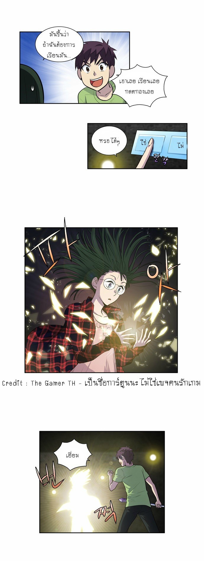 อ่านมังงะการ์ตูน