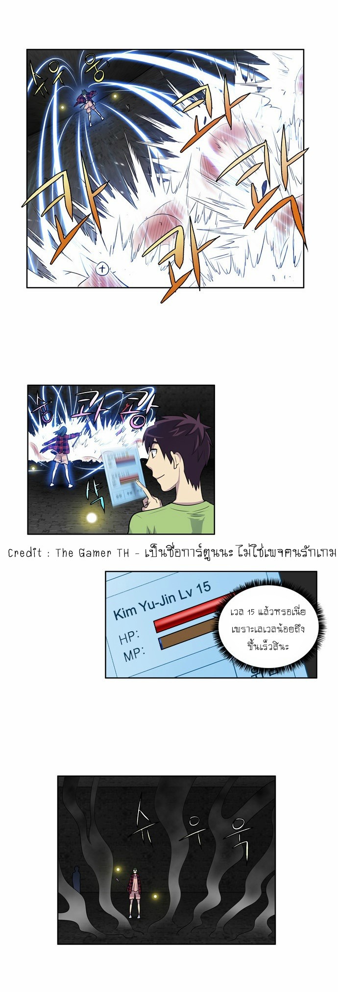 อ่านมังงะการ์ตูน