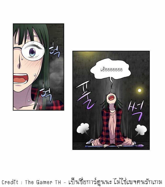 อ่านมังงะการ์ตูน
