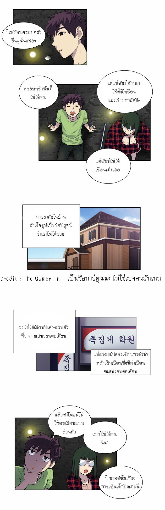 อ่านมังงะการ์ตูน