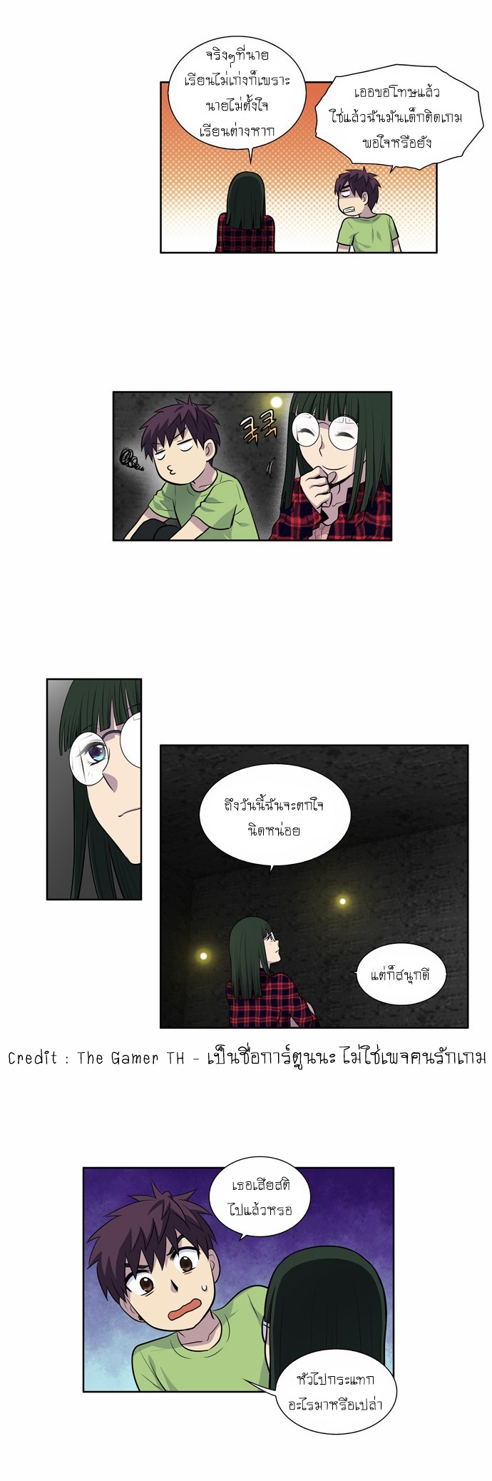 อ่านมังงะการ์ตูน