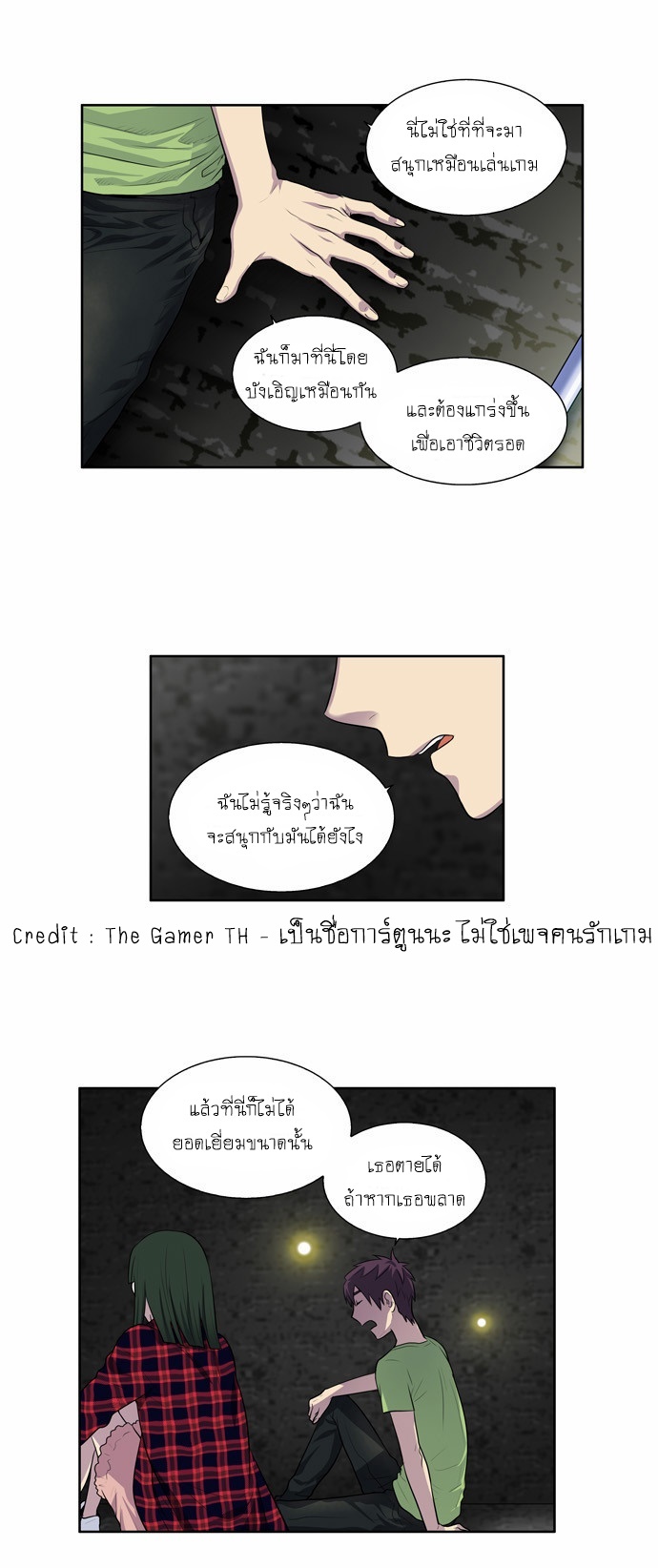 อ่านมังงะการ์ตูน