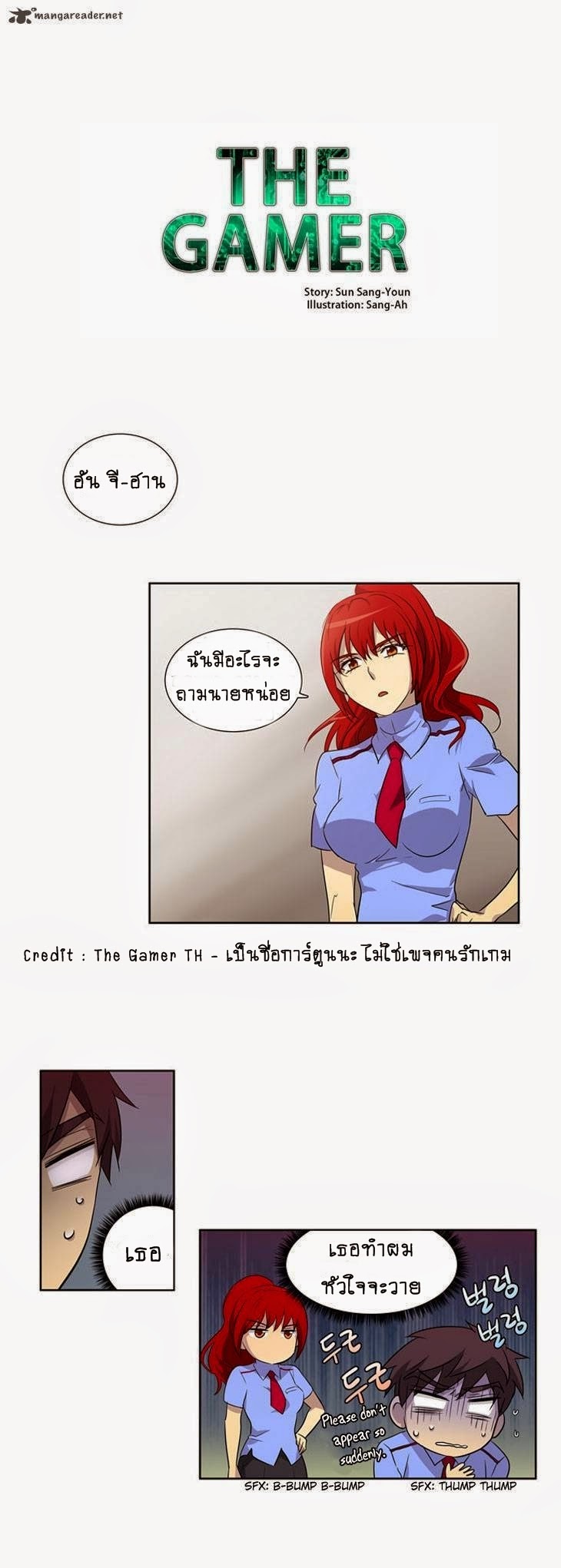 à¸­à¹ˆà¸²à¸™à¸¡à¸±à¸‡à¸‡à¸°à¸à¸²à¸£à¹Œà¸•à¸¹à¸™