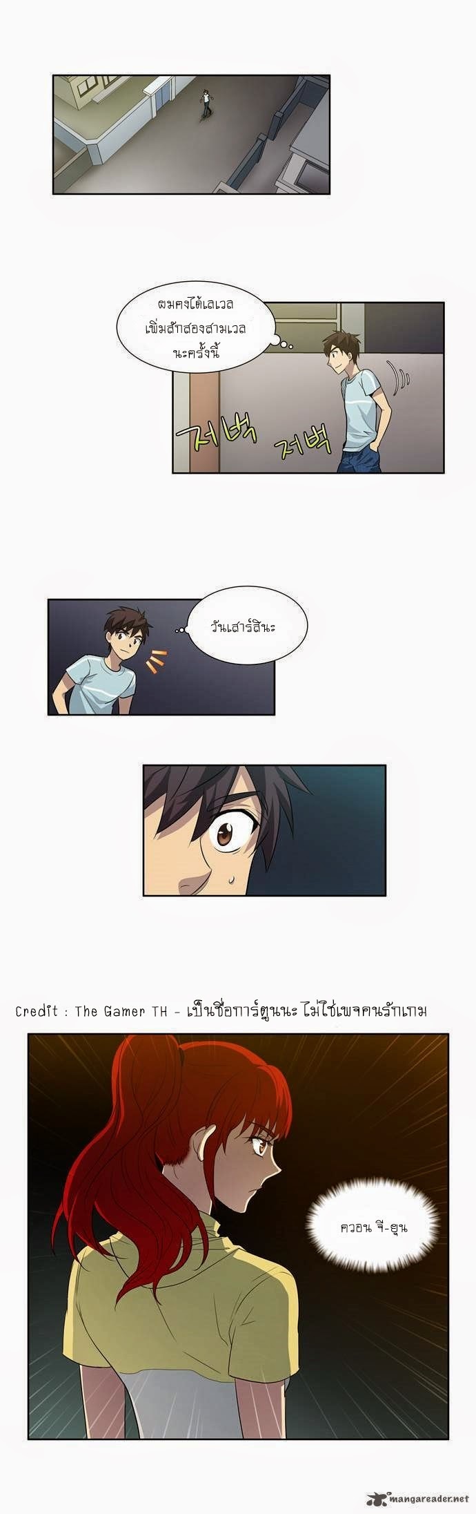 อ่านมังงะการ์ตูน
