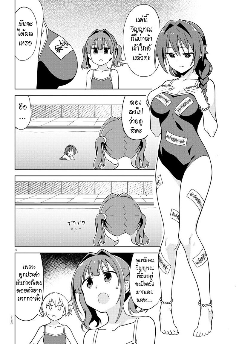 102264 202107040726 5