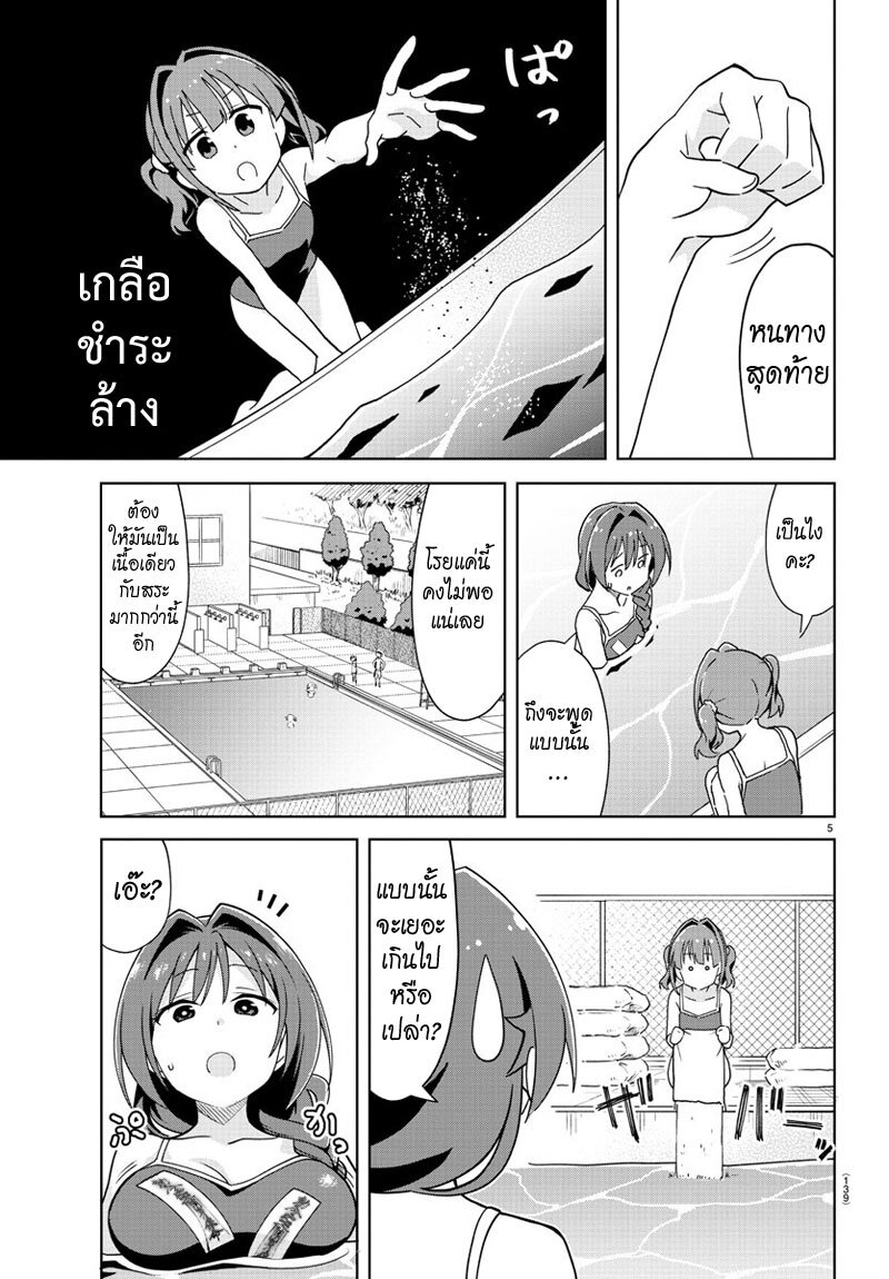 102264 202107040726 6