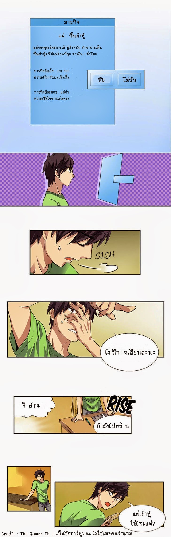 à¸­à¹ˆà¸²à¸™à¸¡à¸±à¸‡à¸‡à¸°à¸à¸²à¸£à¹Œà¸•à¸¹à¸™
