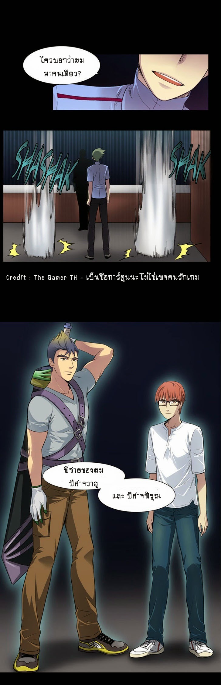 à¸­à¹ˆà¸²à¸™à¸¡à¸±à¸‡à¸‡à¸°à¸à¸²à¸£à¹Œà¸•à¸¹à¸™