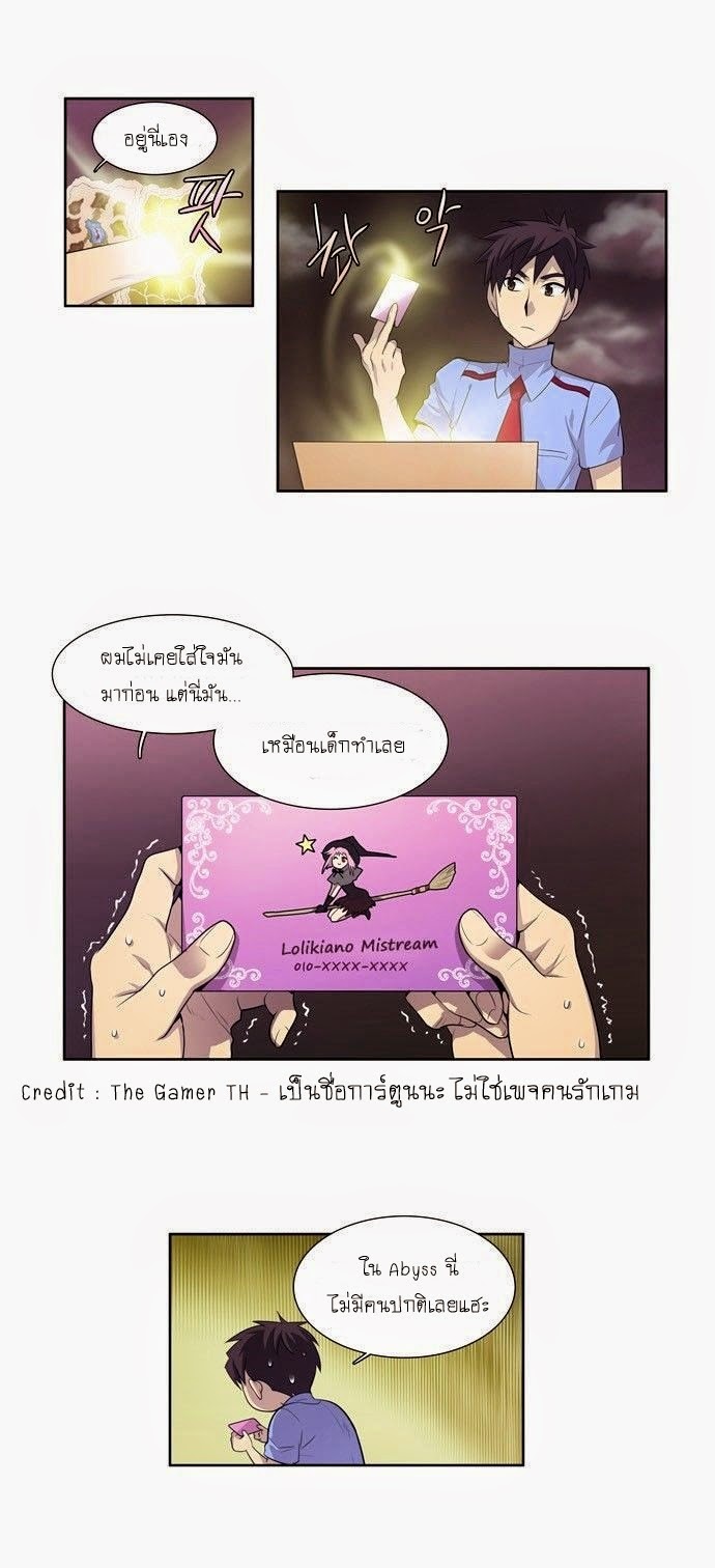 อ่านมังงะการ์ตูน