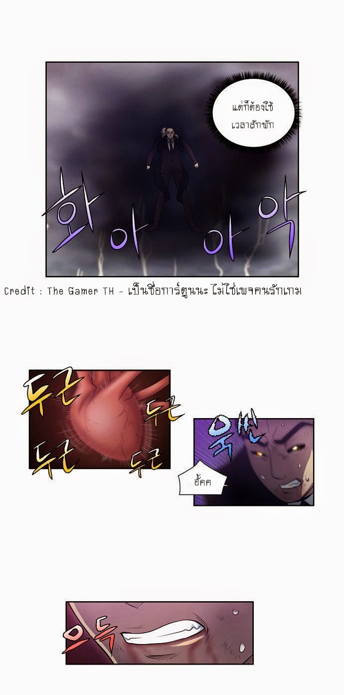 à¸­à¹ˆà¸²à¸™à¸¡à¸±à¸‡à¸‡à¸°à¸à¸²à¸£à¹Œà¸•à¸¹à¸™