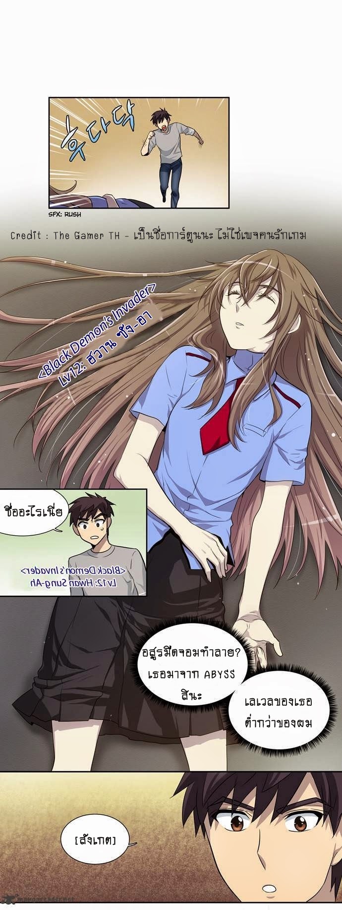 อ่านมังงะการ์ตูน