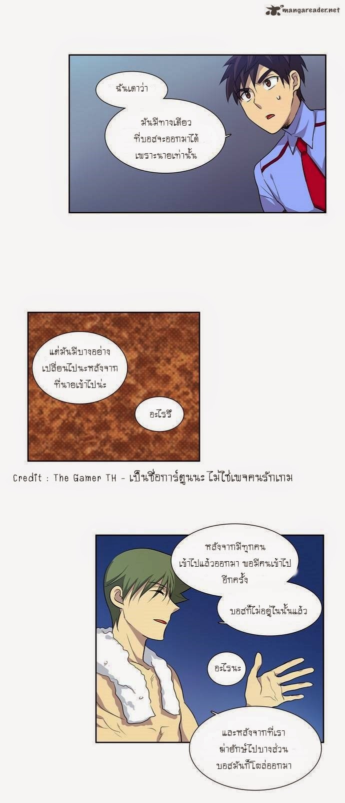 à¸­à¹ˆà¸²à¸™à¸¡à¸±à¸‡à¸‡à¸°à¸à¸²à¸£à¹Œà¸•à¸¹à¸™