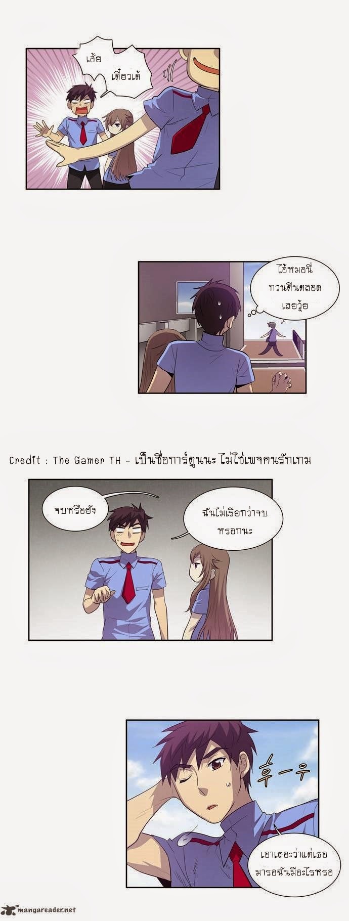 อ่านมังงะการ์ตูน