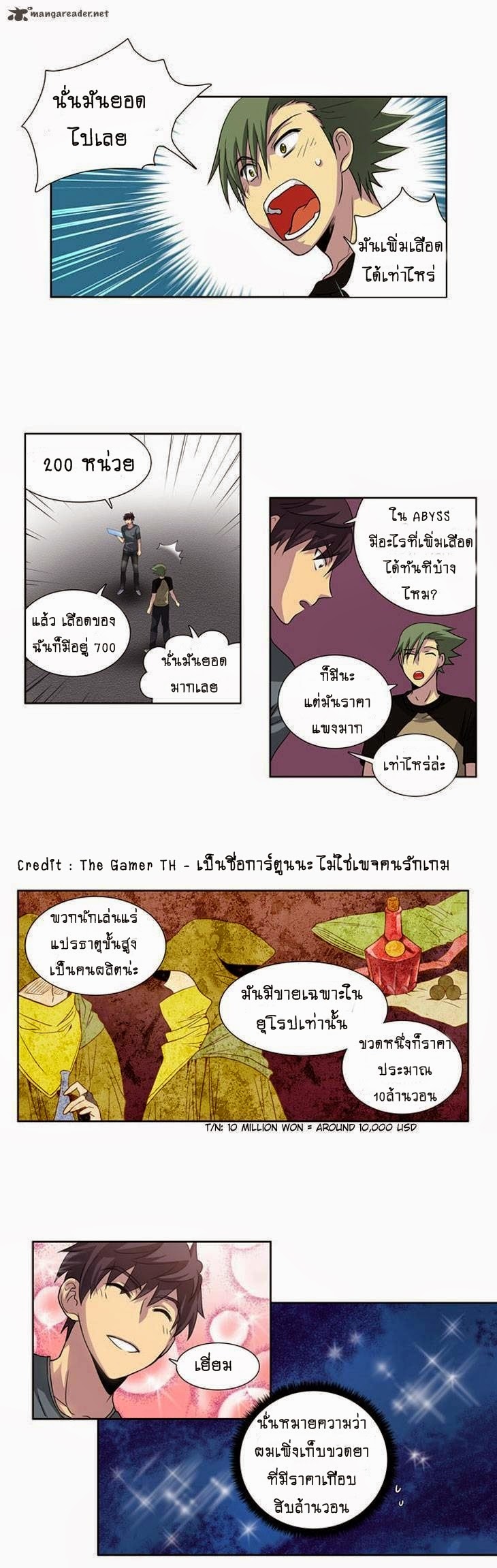อ่านมังงะการ์ตูน